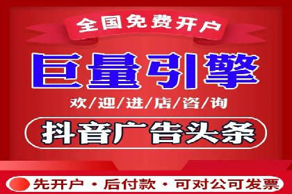 信息流广告行业案例：拼多多信息流广告策略